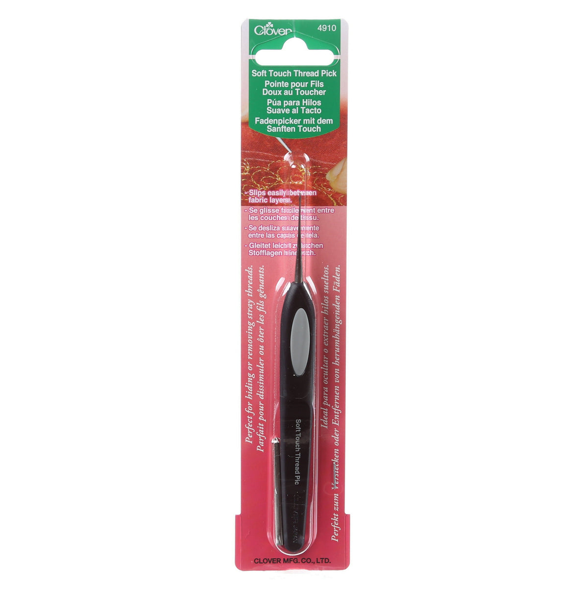 Clover Soft Touch Cure-fil