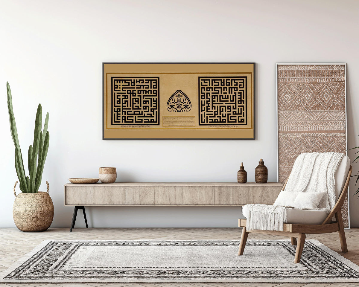 Calligraphie arabe monumentale (1859) | Art antique spectaculaire de grande calligraphie | Disponible encadrée à la main ou sans cadre 2x1