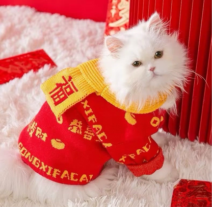 Lunar Harmony Dog Sweater | Chinese New Year Dog Sweater