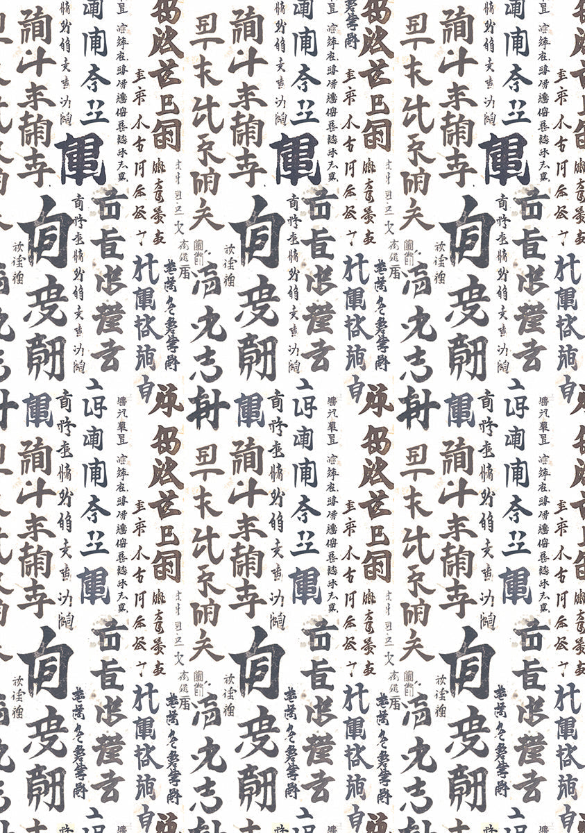 Papier Vellum « Pays du soleil levant » Motifs A4 6/Paquet
