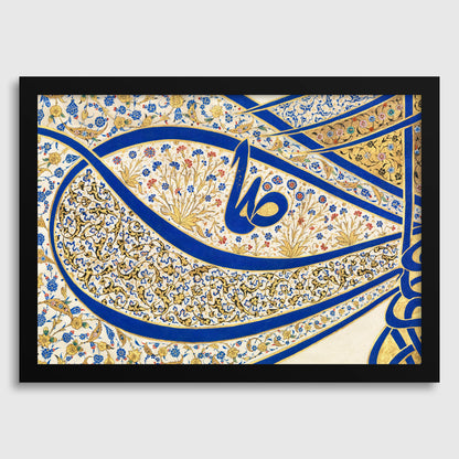 Impression d'art Tughra du sultan Soliman : Calligraphie arabe ancienne