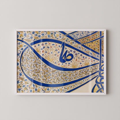 Impression d'art Tughra du sultan Soliman : Calligraphie arabe ancienne