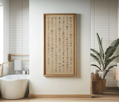 Du Fu - Estampe Giclée Huit Immortels : Art Calligraphique Chinois