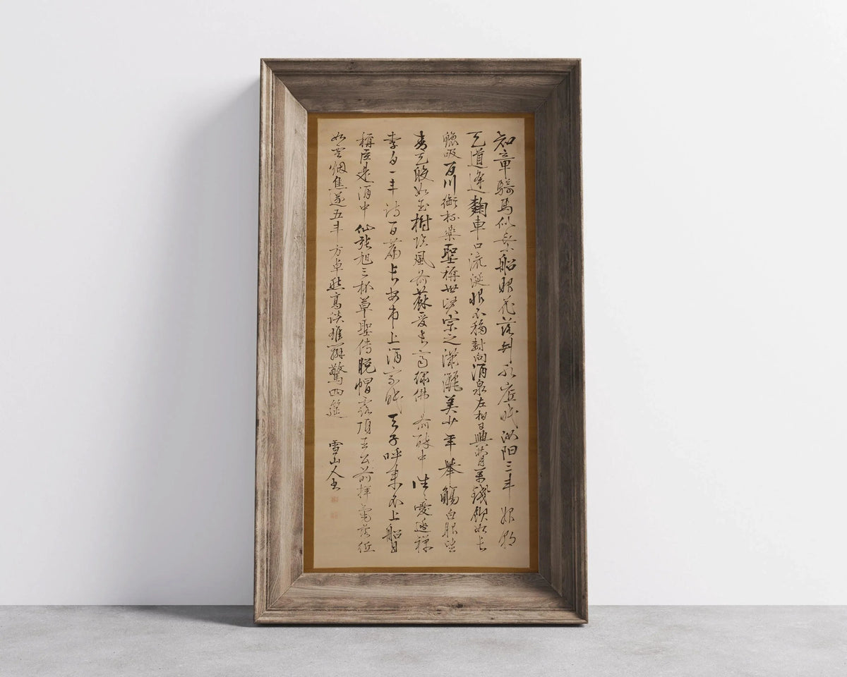 Du Fu - Estampe Giclée Huit Immortels : Art Calligraphique Chinois