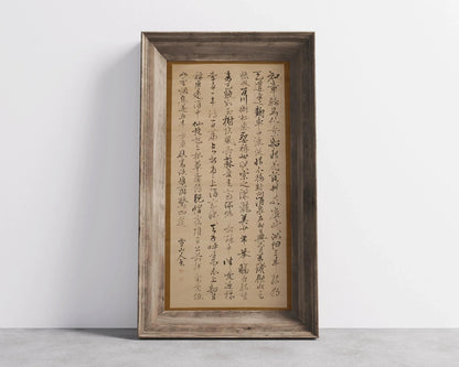 Du Fu - Estampe Giclée Huit Immortels : Art Calligraphique Chinois