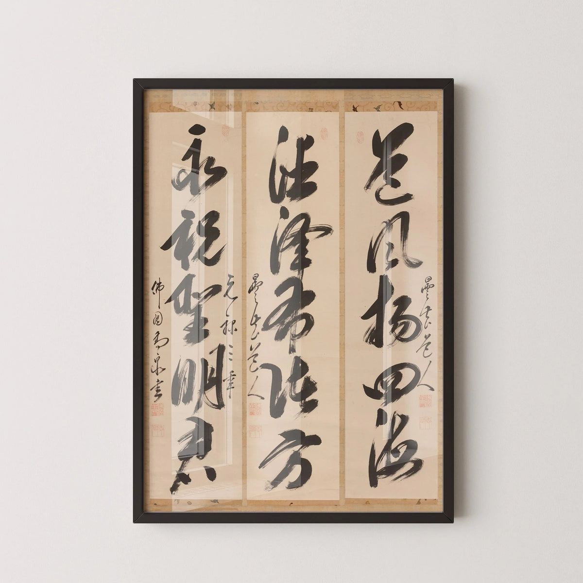 Gaoquan Xingdun - Calligraphy Triptych (17th Century) | Chinese Calligraphy Art (available handframed or unframed)