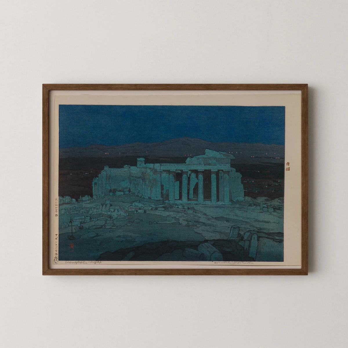 Hiroshi Yoshida Print: Athens Ancient Ruins, Japanese Woodblock Art