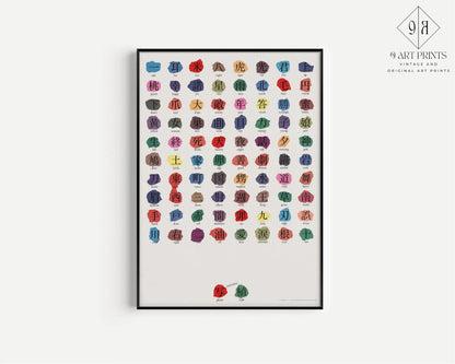 MUR DE DÉCLARATION | Blanc neutre Matisse, Leo Gestel, Picasso, Mondrian, Kandinsky (disponible encadré à la main ou sans cadre)