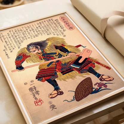 Vintage Japanese Art Prints: Utagawa Kuniyoshi, Yoshitoshi, Sotaro Yasui