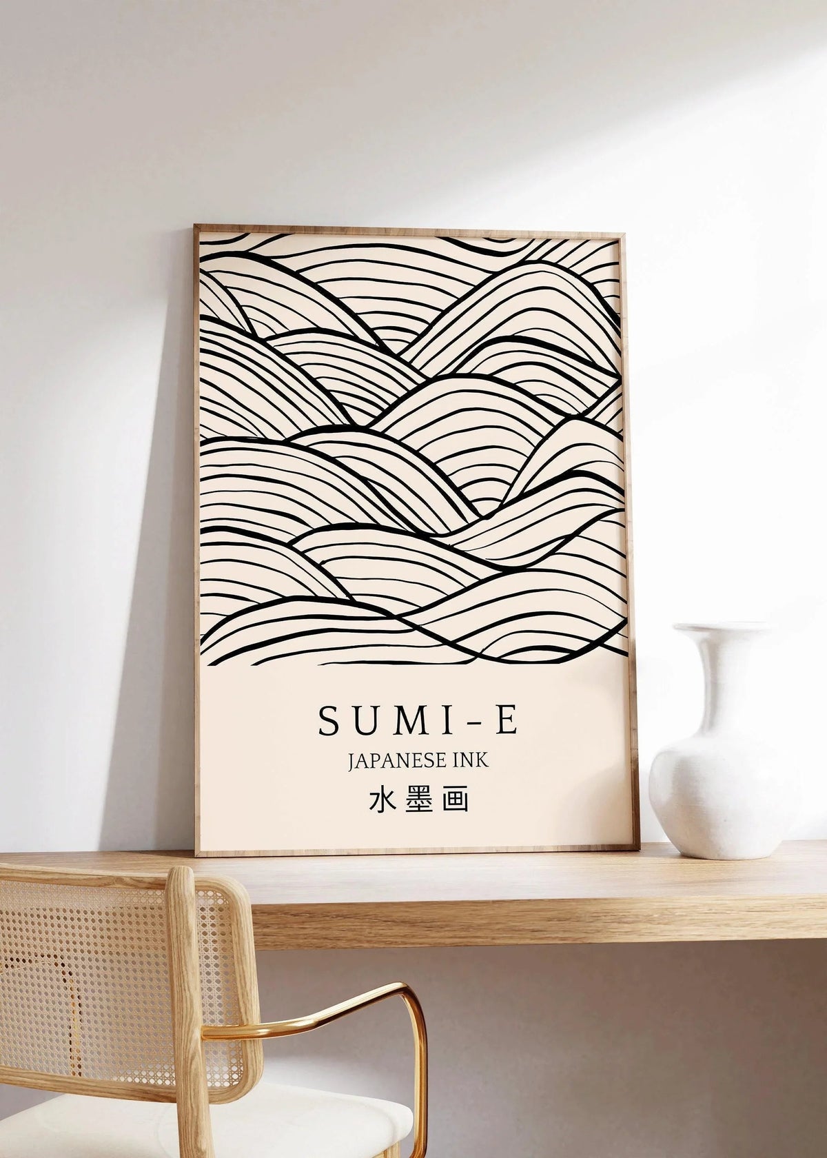 Impression d'art Sumi-E : Coups de pinceau japonais à l'encre, qualité Giclée