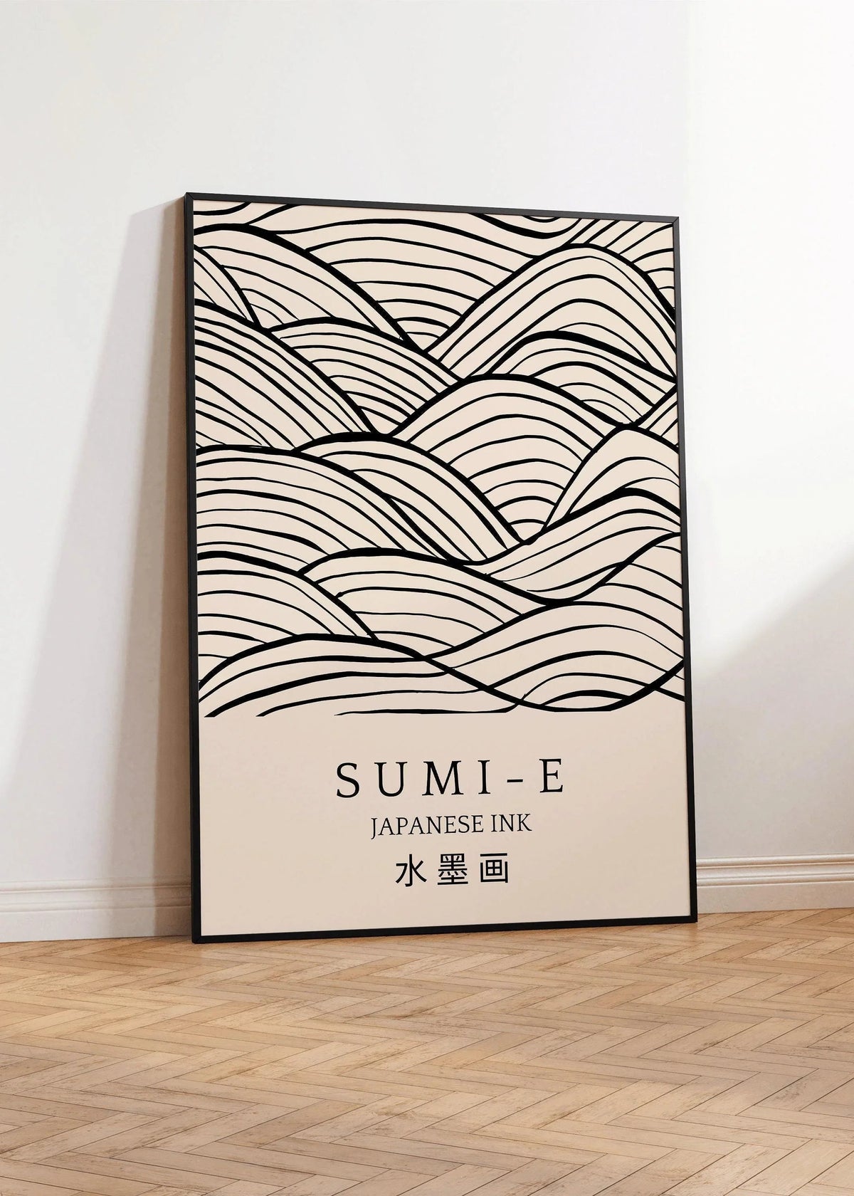 Impression d'art Sumi-E : Coups de pinceau japonais à l'encre, qualité Giclée