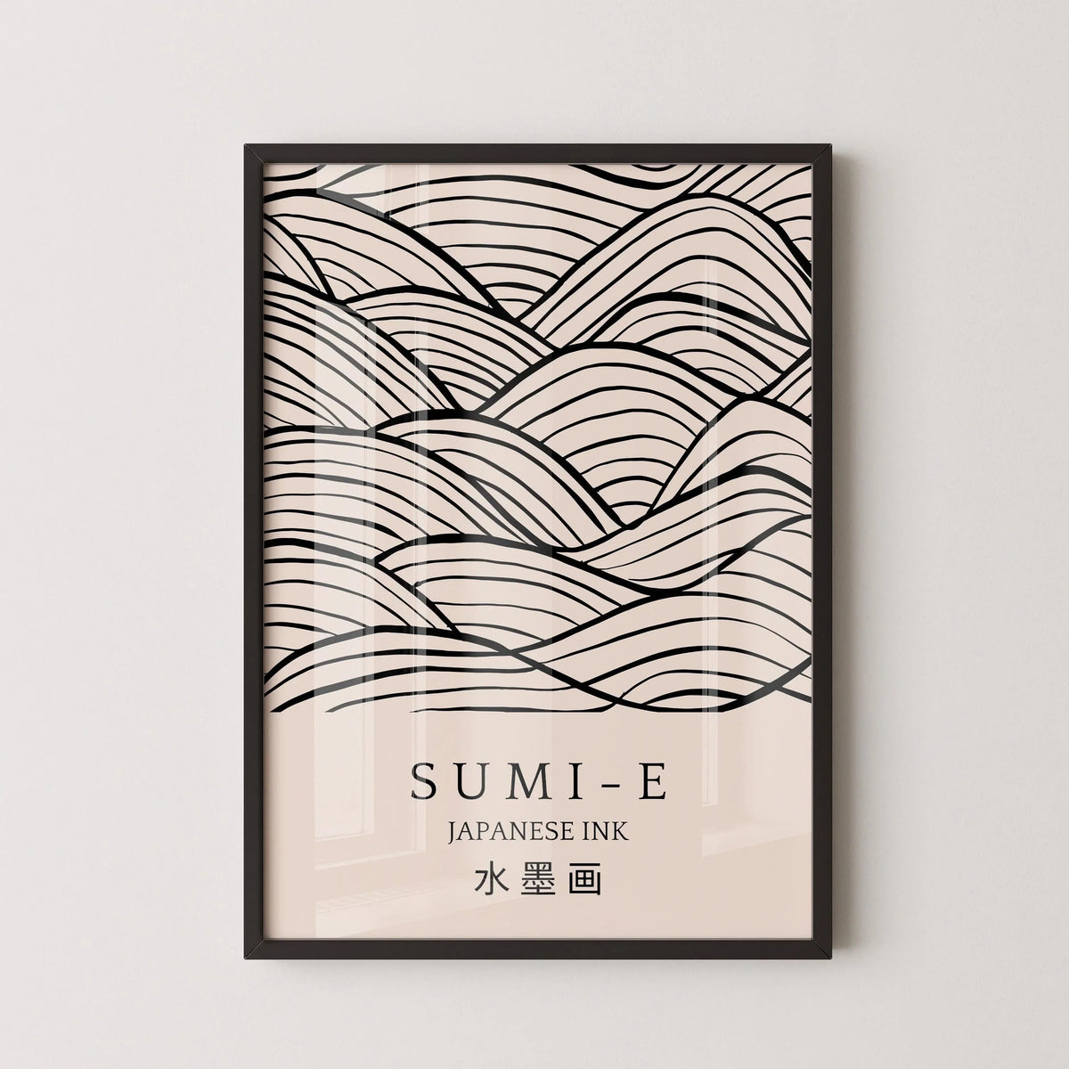 Impression d'art Sumi-E : Coups de pinceau japonais à l'encre, qualité Giclée