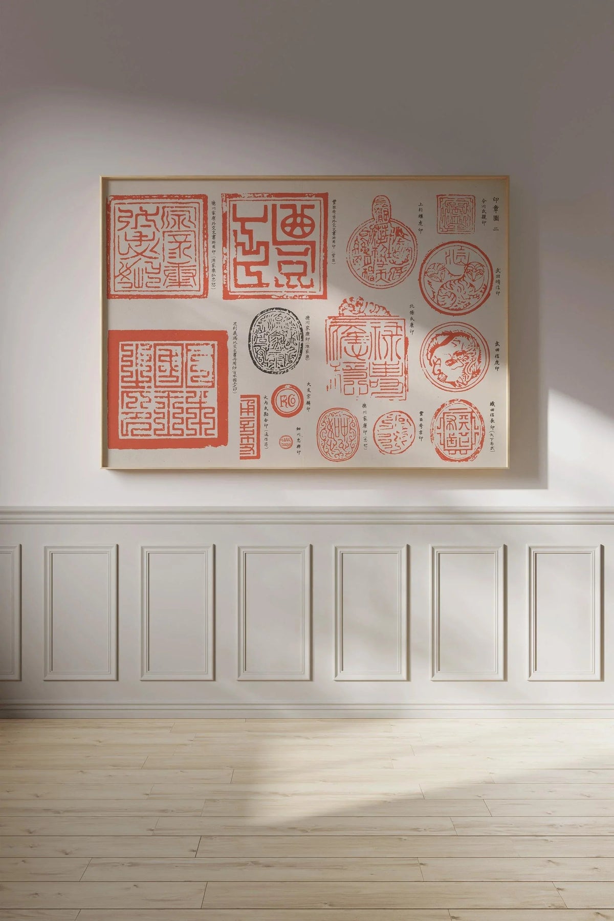 Impression d'art sur les blasons japonais : Tampons dynastiques traditionnels