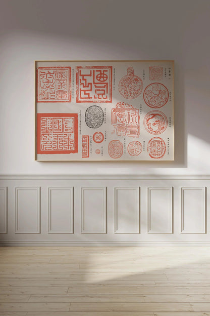 Impression d'art sur les blasons japonais : Tampons dynastiques traditionnels
