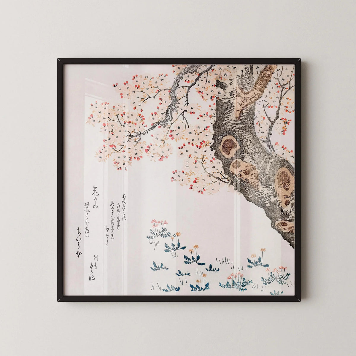 Hokusai Cherry Blossoms Print: Vintage Japanese Art, Giclee Fine Art (1x1)