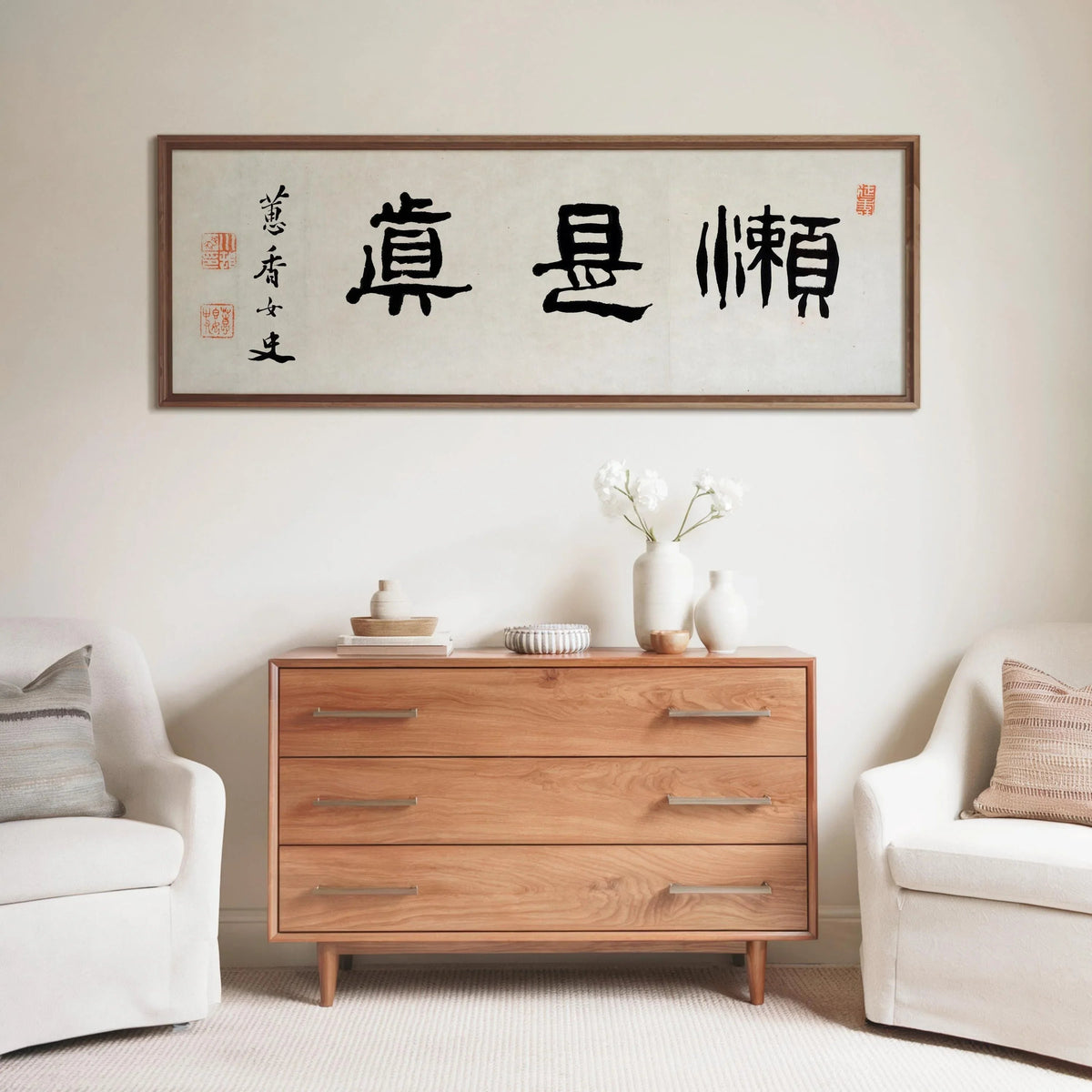 Japanese Zen Calligraphy Art Print: Kawamura Keiko, Laziness is Truth