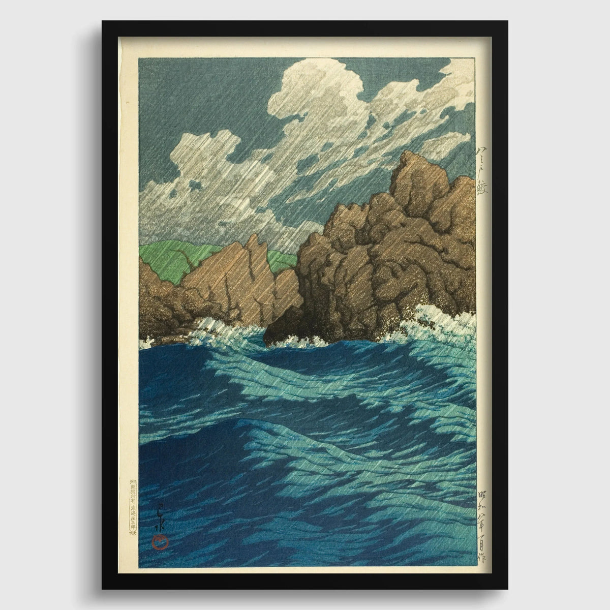 Estampe japonaise de paysage marin de Kawase Hasui : Hachinohe Same, Shin-Hanga, Giclée