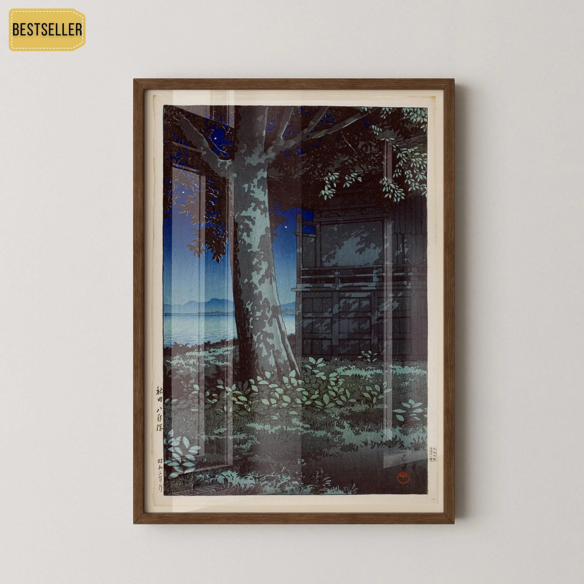 Kawase Hasui - Lake Hachirogata Japanese Woodblock Art Print