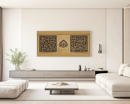 Calligraphie arabe monumentale (1859) | Art antique spectaculaire de grande calligraphie | Disponible encadrée à la main ou sans cadre 2x1