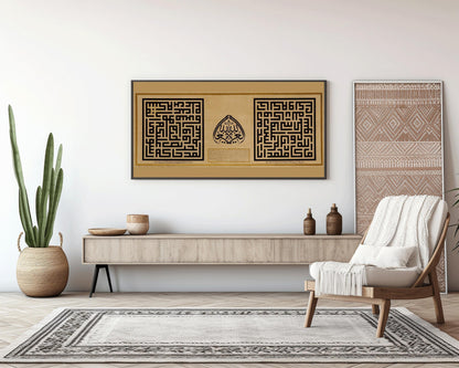 Calligraphie arabe monumentale (1859) | Art antique spectaculaire de grande calligraphie | Disponible encadrée à la main ou sans cadre 2x1