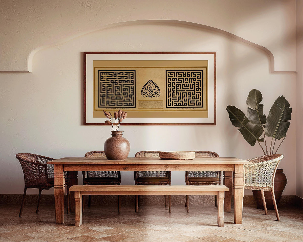 Calligraphie arabe monumentale (1859) | Art antique spectaculaire de grande calligraphie | Disponible encadrée à la main ou sans cadre 2x1
