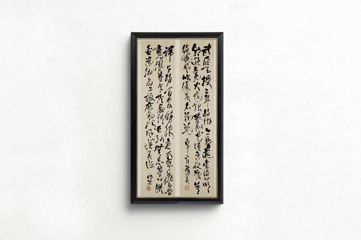 Gravure d'art calligraphique chinoise de Pu Hua : Giclée du XIXe siècle