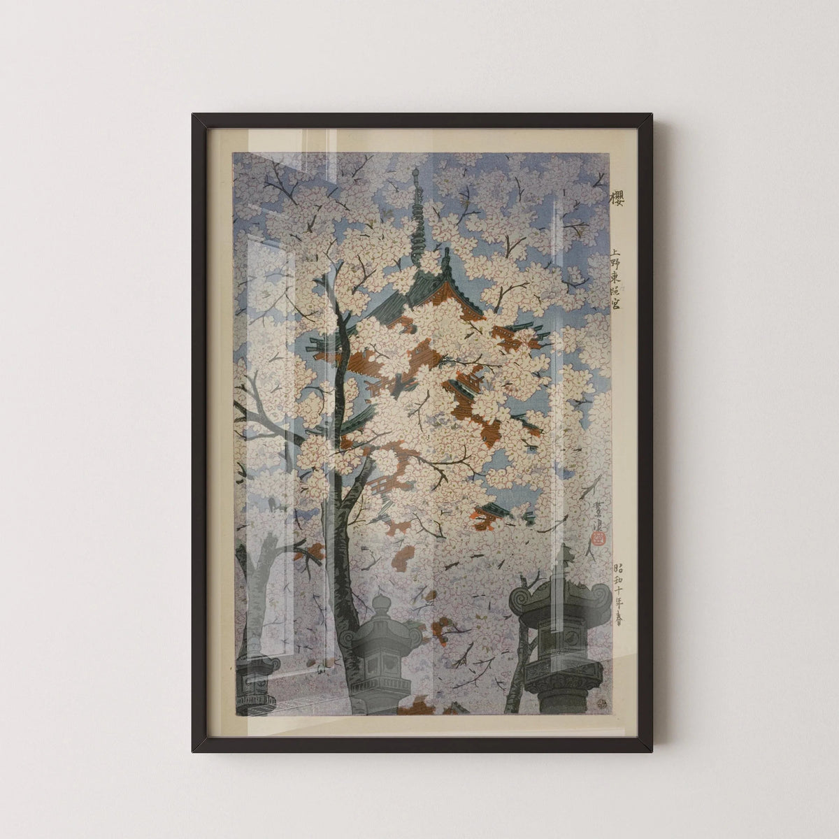 Estampe de fleurs de cerisier de Shiro Kasamatsu : Art japonais vintage sur bois
