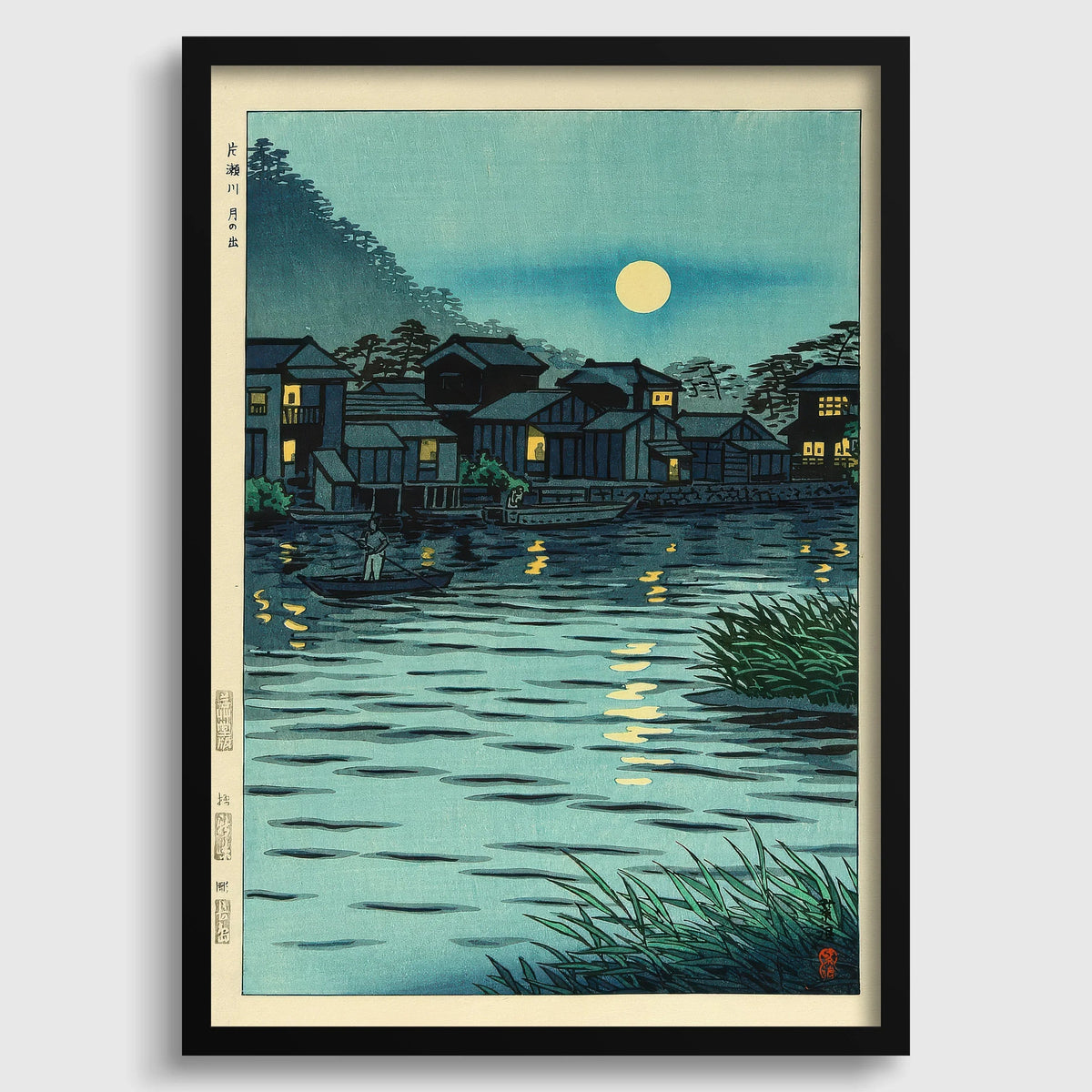 Shiro Kasamatsu Rising Moon Giclee Print: Japanese Woodblock Art