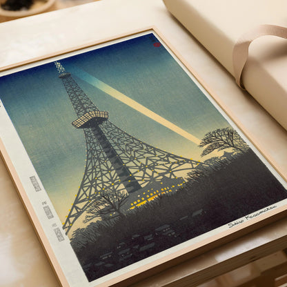 Tokyo Tower Giclee Print: Shiro Kasamatsu Japanese Woodblock Art