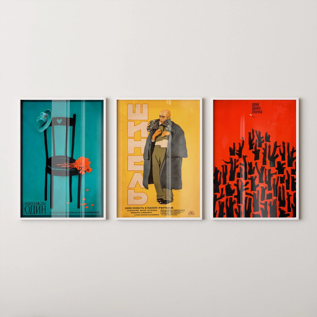 STATEMENT TRIO Soviet Posters - Once One, Price of a Match and Gogol's The Overcoat || Striking Colours (Available Framed)