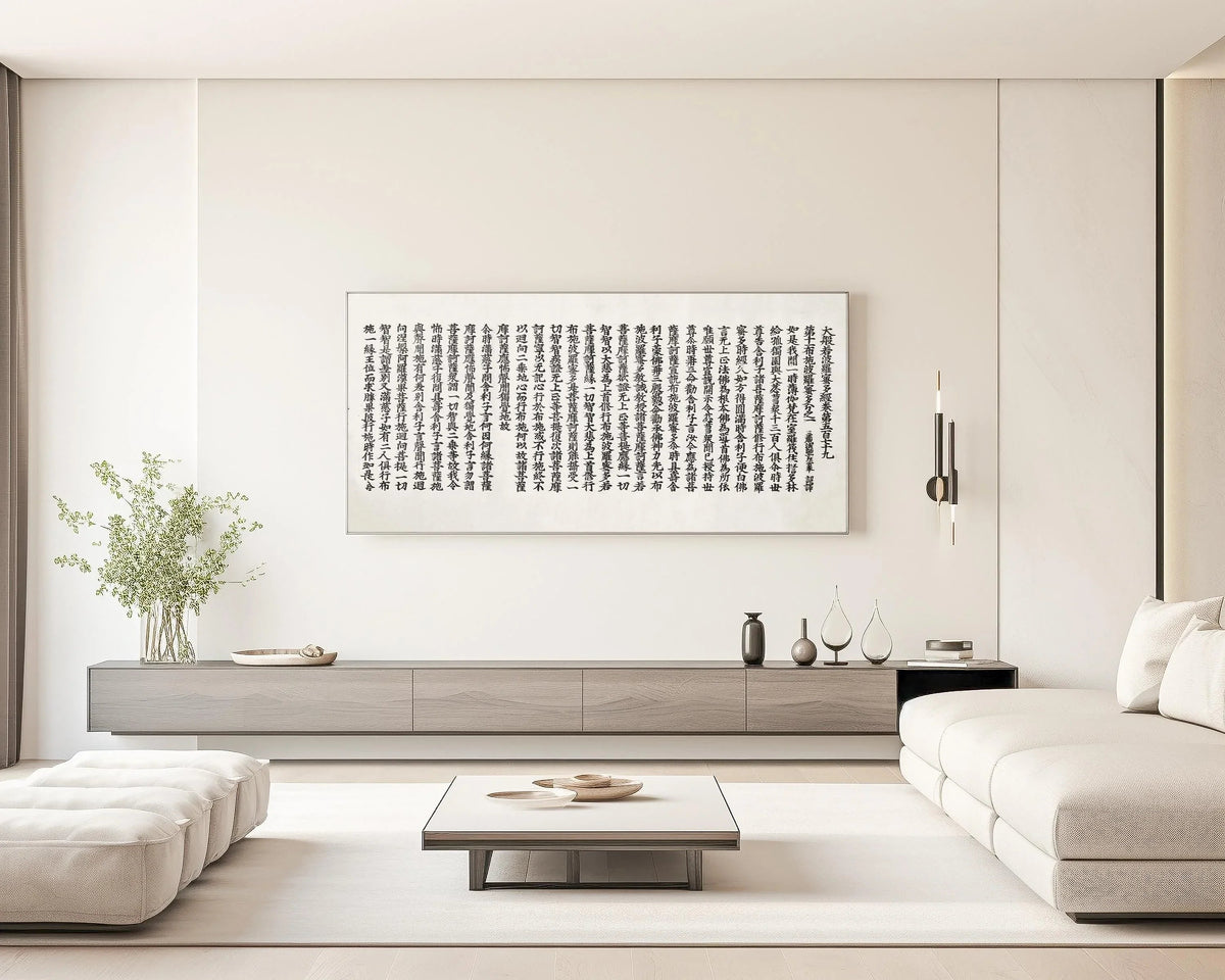 Estampe Giclée Sagesse Bouddhiste : Art de la Calligraphie Chinoise