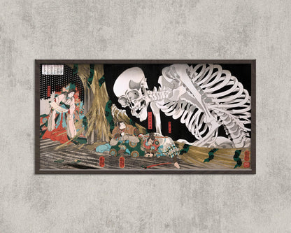 Kuniyoshi Japanese Art Print: Mitsukuni Defying the Skeleton Specter (2x1)