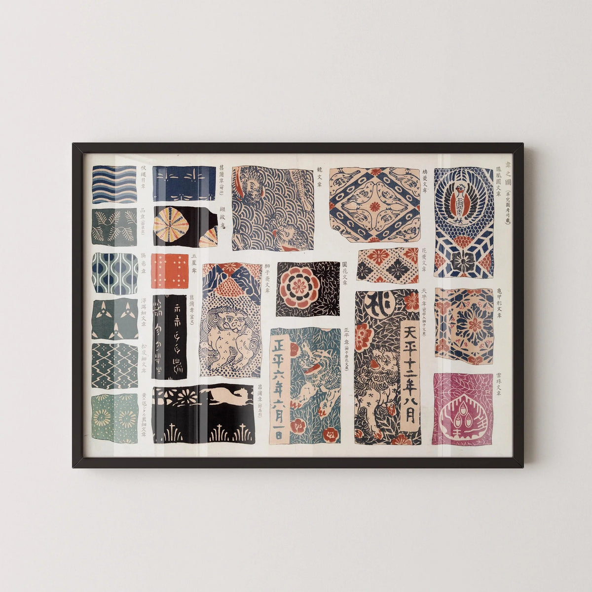 Shigeo Inobe Japanese Art Print: Insignia Giclee on Etching Paper