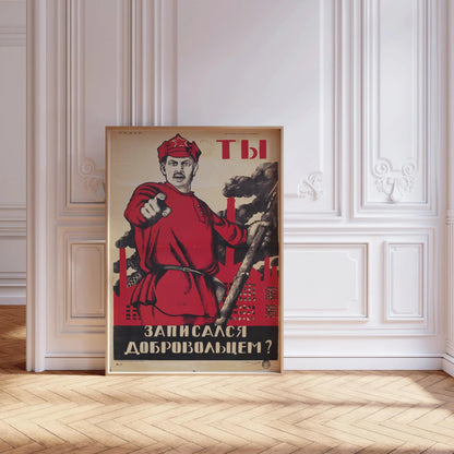 Volunteer ‚Äì Striking Red Soviet Propaganda Poster | Vintage Communist Revolution Print (available framed)