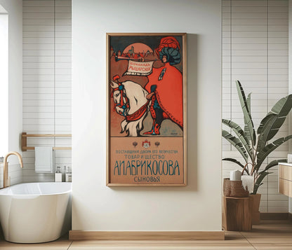 Wassily Kandinsky - Chocolat Abrikosov | Une publicité russe spectaculaire du tournant du siècle (disponible encadrée à la main ou non encadrée) 2x1
