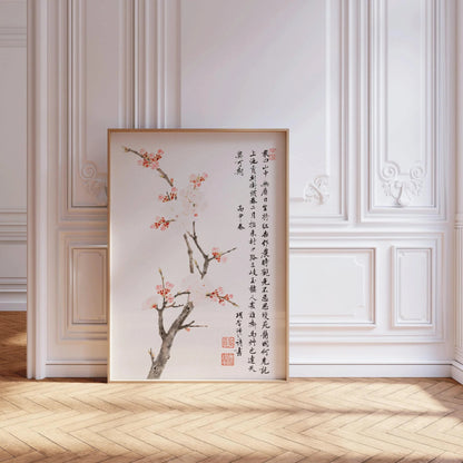 Xiang Shengmo - Cherry Blossoms with Poem | Vintage Chinese Art (available handframed or unframed)