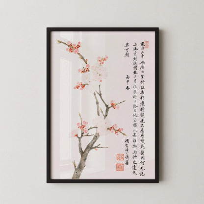 Xiang Shengmo - Cherry Blossoms with Poem | Vintage Chinese Art (available handframed or unframed)
